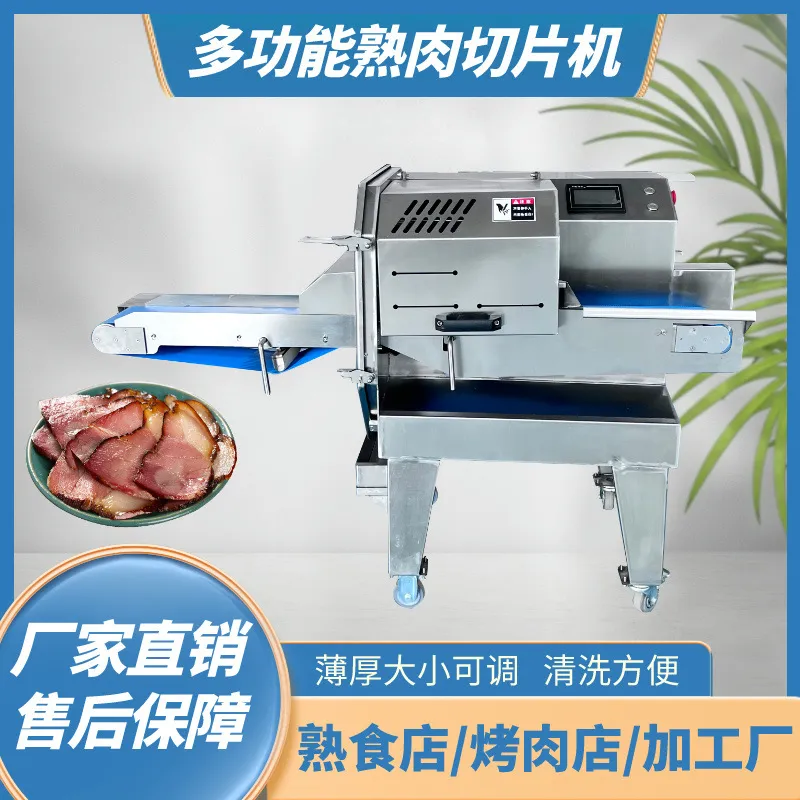 For Automatic Cooked Meat Slic - Automatic Meat Slicer Home 评论和价格