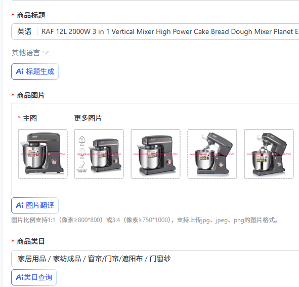 RAF 12L 2000W 3 in 1 Vertical  - Kitchen Appliances 评论和价格